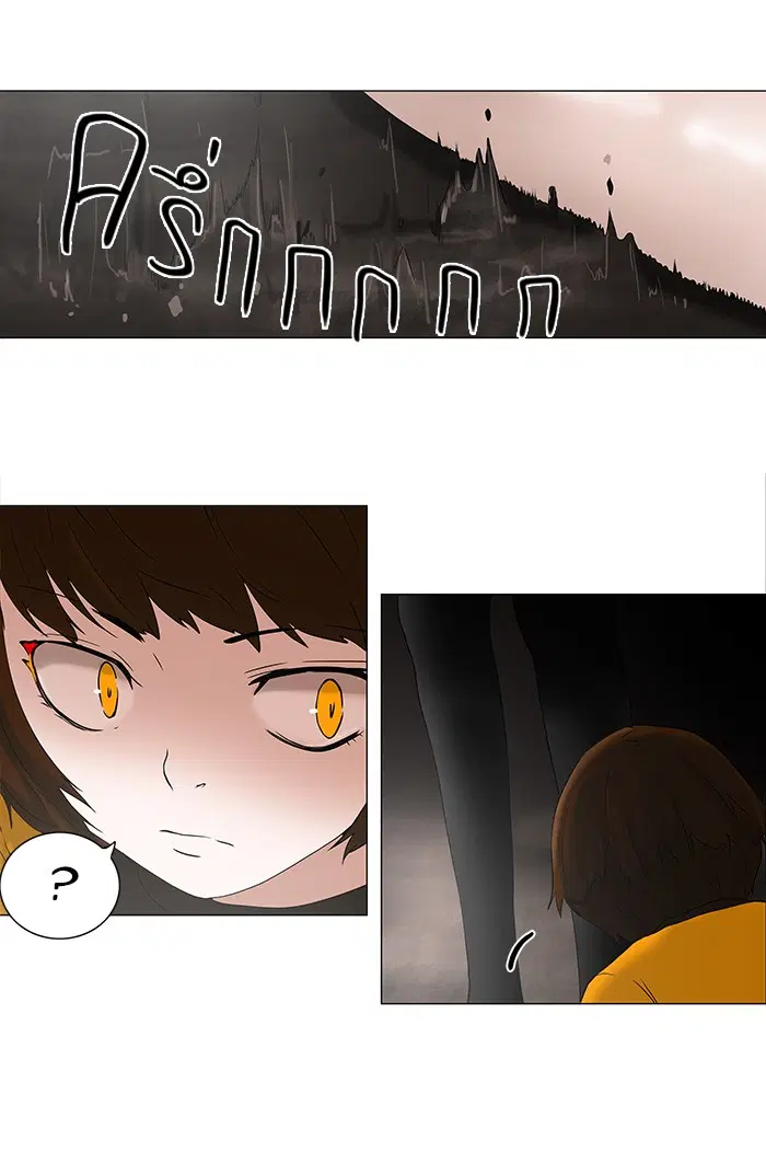 Tower of God ตอนที่ 71 หน้า 27