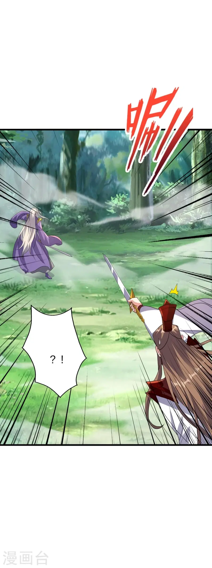 Banished Disciple’s Counterattack ราชาอมตะผู้ถูกขับไล่ ตอนที่ 378 หน้า 61