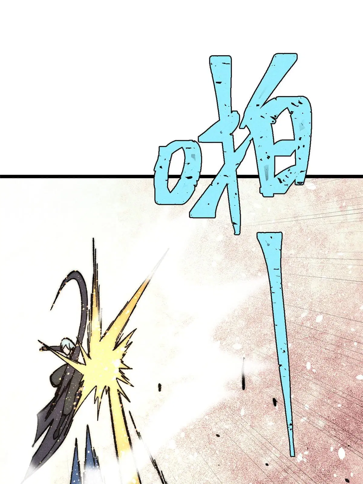 All Hail the Sect Leader ตอนที่ 206 หน้า 59