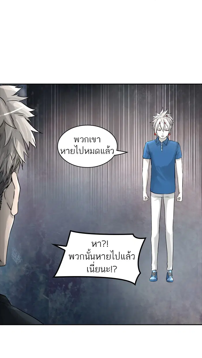 Tower of God ตอนที่ 388 หน้า 25