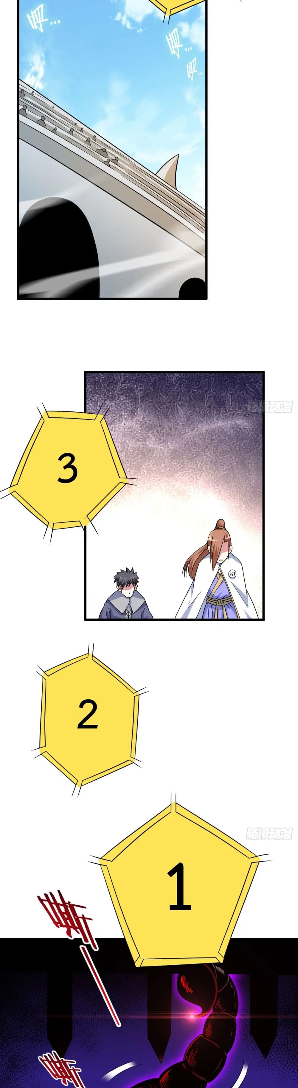 My Disciples Harem is Immortal ตอนที่ 81 หน้า 10