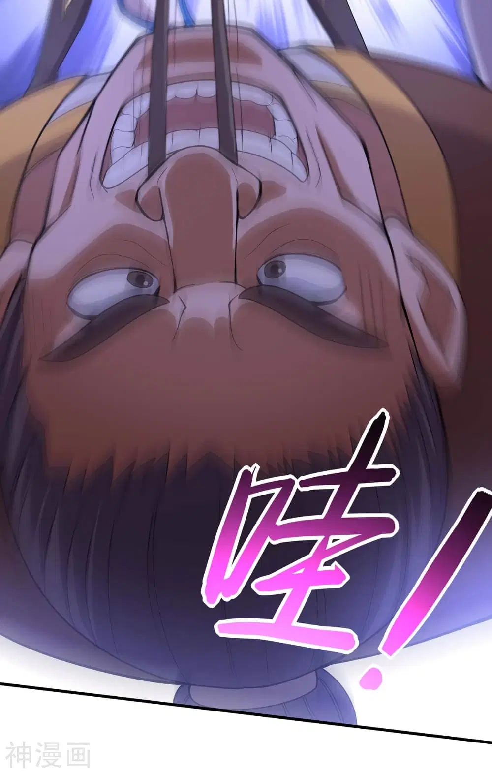 Return of Divine Emperor ตอนที่ 98 หน้า 12