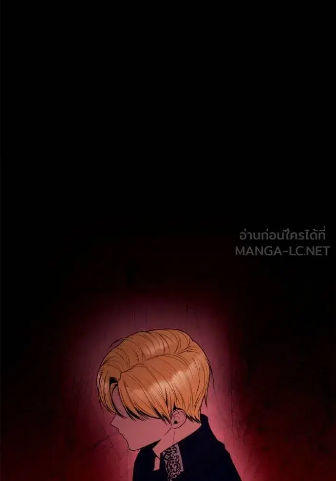 I Am the Queen in This Life ตอนที่ 119 หน้า 66