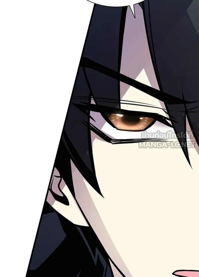 Villain to Kill ตอนที่ 216 หน้า 63