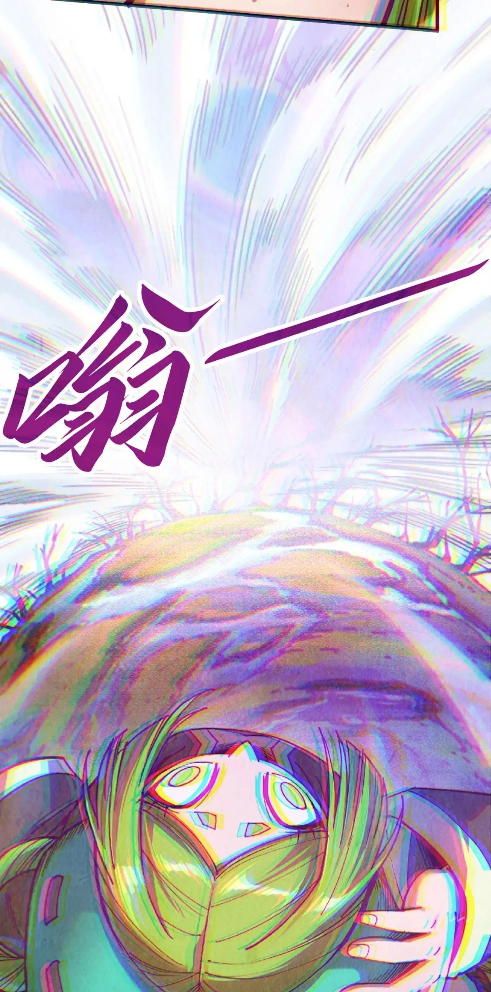 The Eternal Supreme ตอนที่ 413 หน้า 9