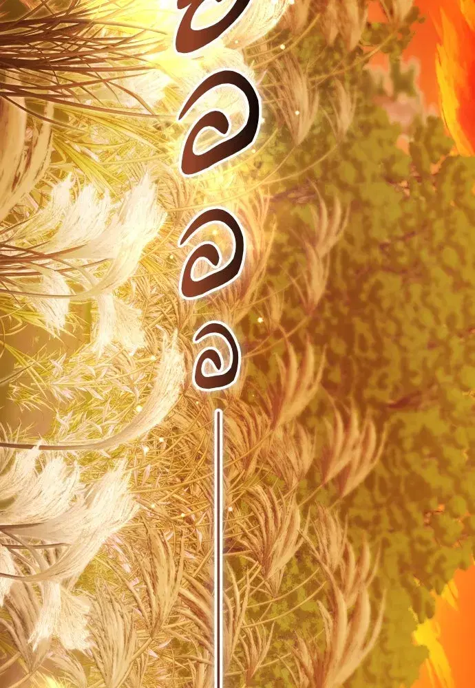 Your Throne ตอนที่ 259 หน้า 116