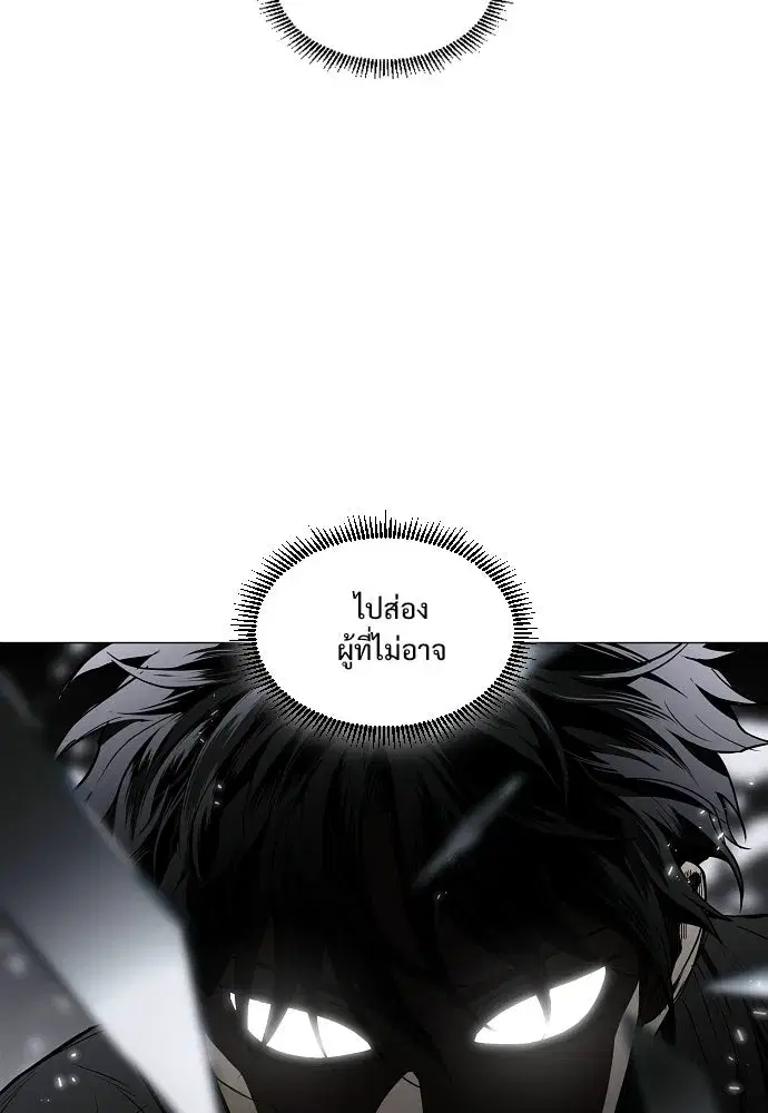 JAKDU ตอนที่ 107 หน้า 115