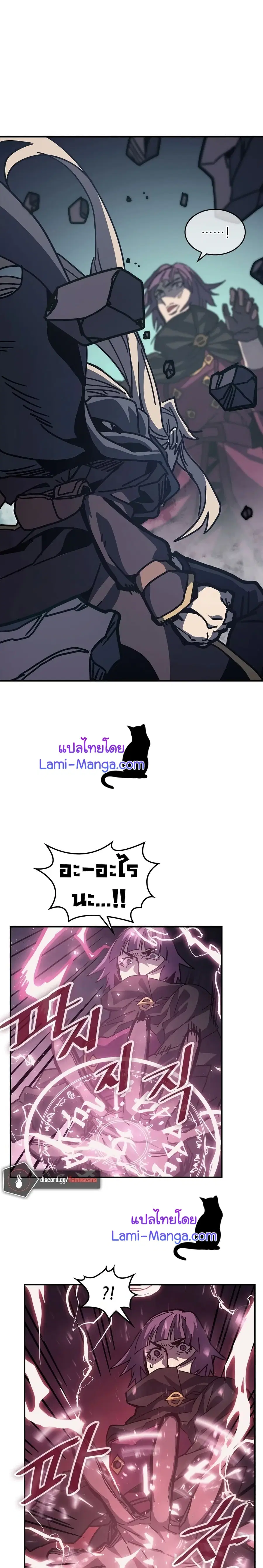 A Returner’s Magic Should Be Special ตอนที่ 136 หน้า 16