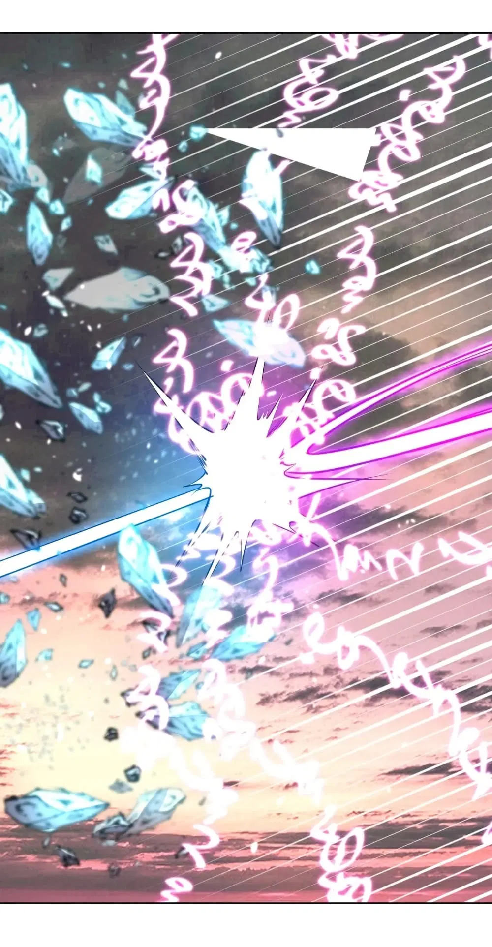King Star Emperor ตอนที่ 194 หน้า 23