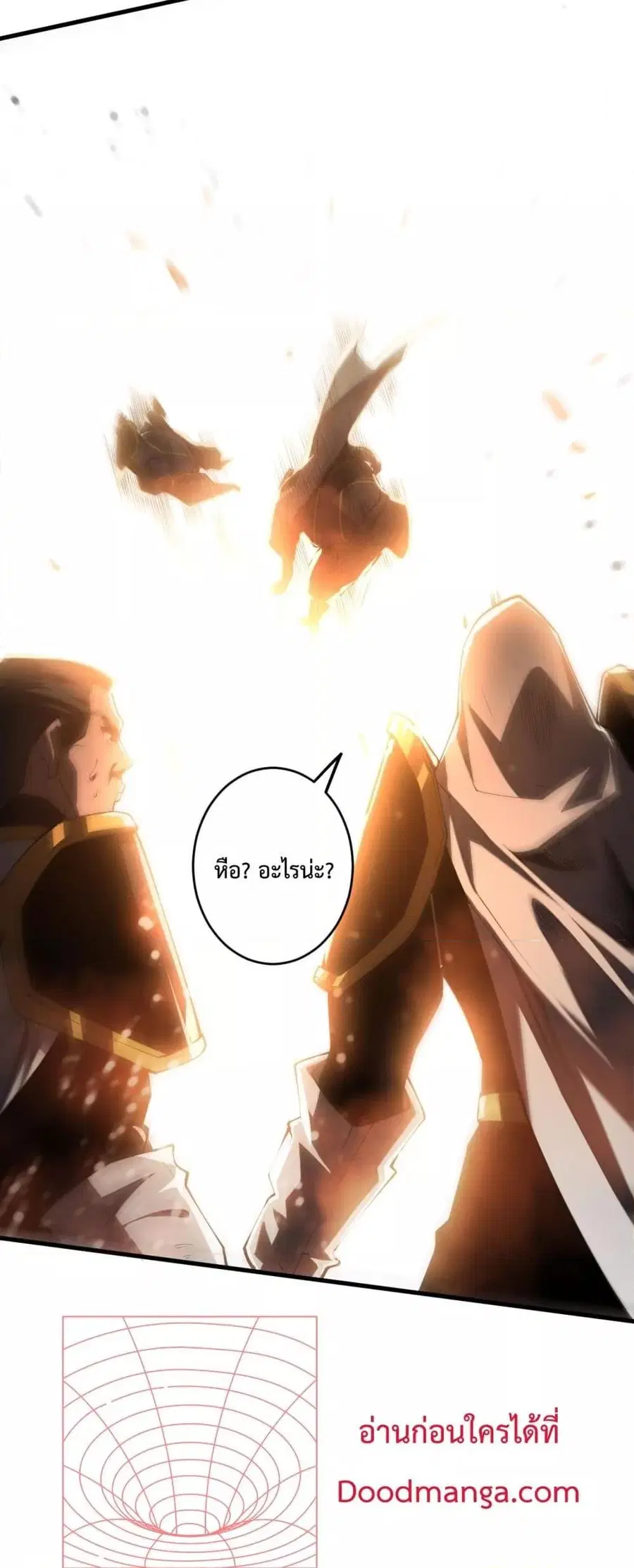 Necromancer King of The Scourge ตอนที่ 65 หน้า 27