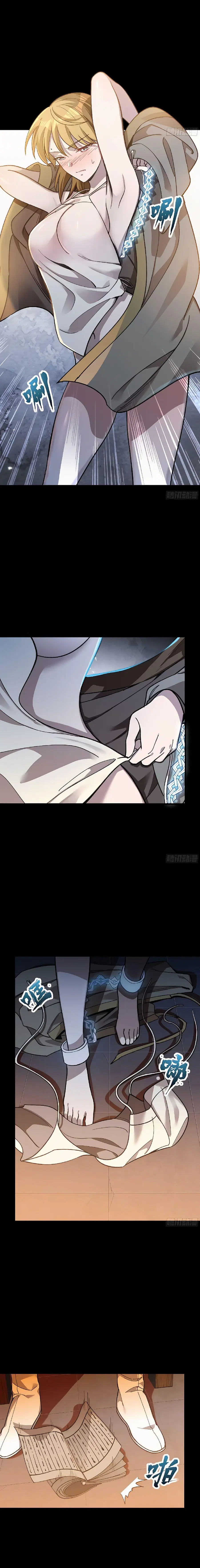 Legend of Star General ตอนที่ 127 หน้า 30