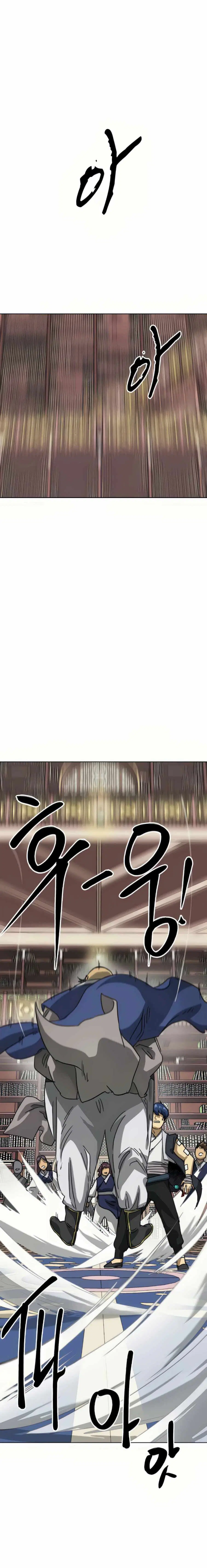 Infinite Level Up In Murim ตอนที่ 94 หน้า 8