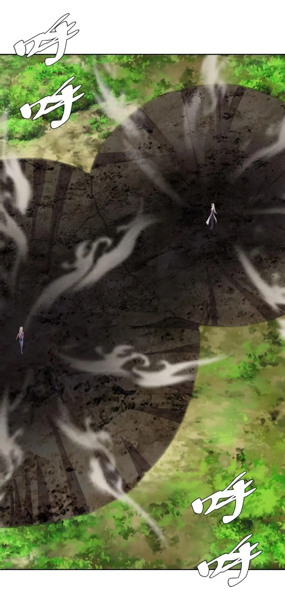 King Star Emperor ตอนที่ 205 หน้า 33