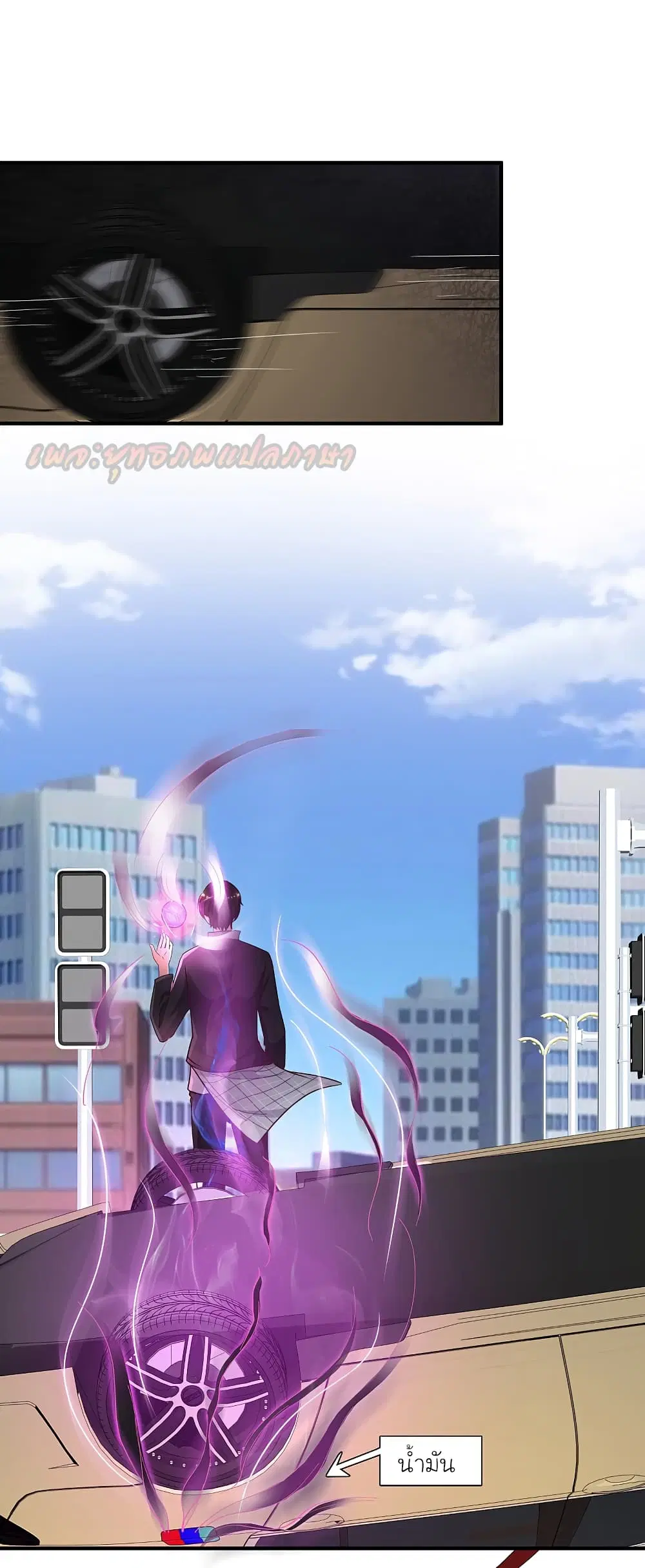 The Strongest Peach Blossom ตอนที่ 175 หน้า 22