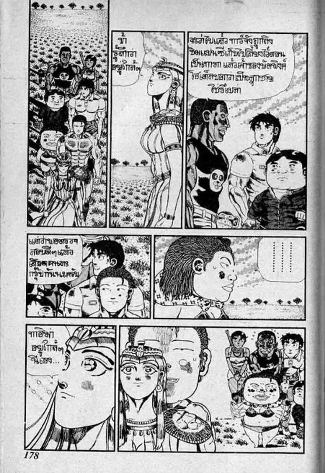 Shin Jungle no Ouja Tar-chan ตอนที่ 134 หน้า 28