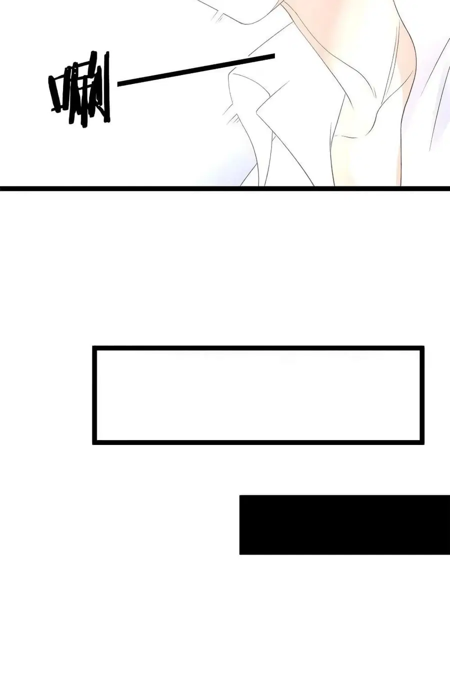I Have 999 Skills ตอนที่ 158 หน้า 25