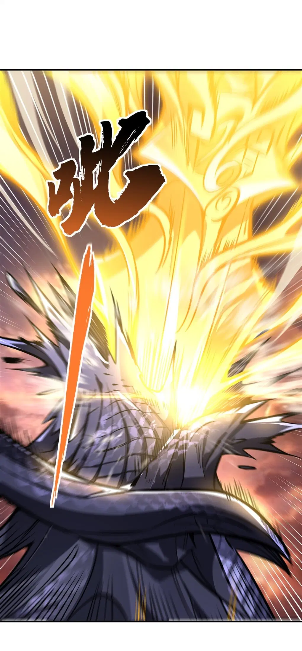 My Female Disciples are all Future Masters of the Heavens ตอนที่ 89 หน้า 7