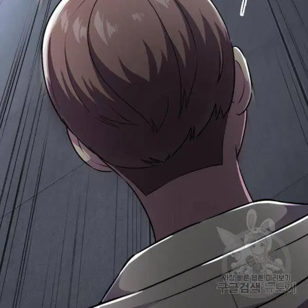 The Boy of Death ตอนที่ 142 หน้า 27