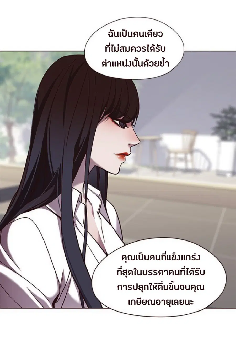 Eleceed ตอนที่ 83 หน้า 56