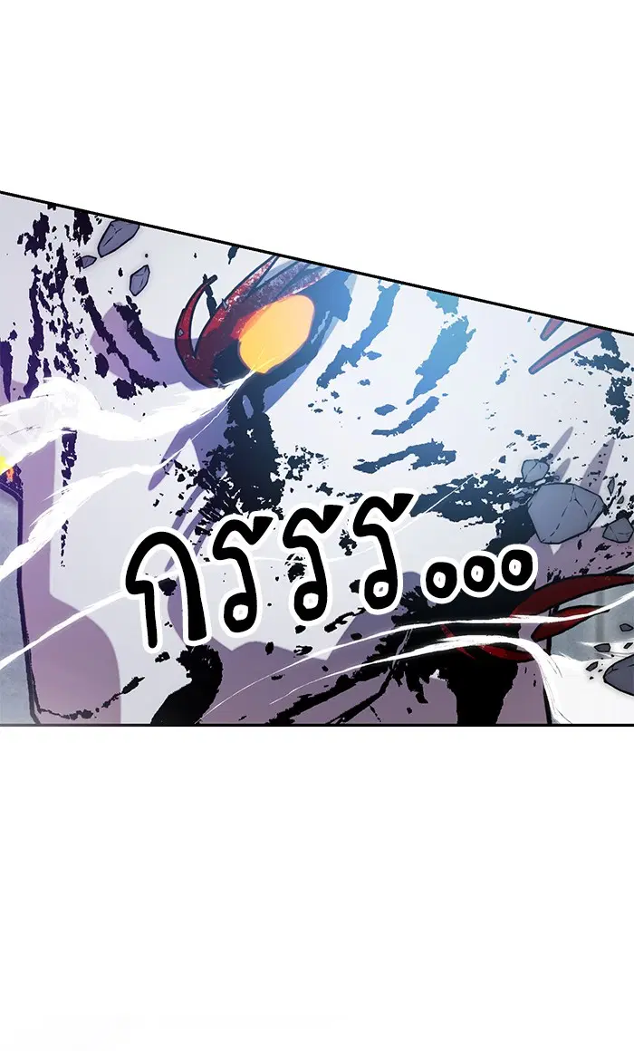 Return to Player ตอนที่ 43 หน้า 115