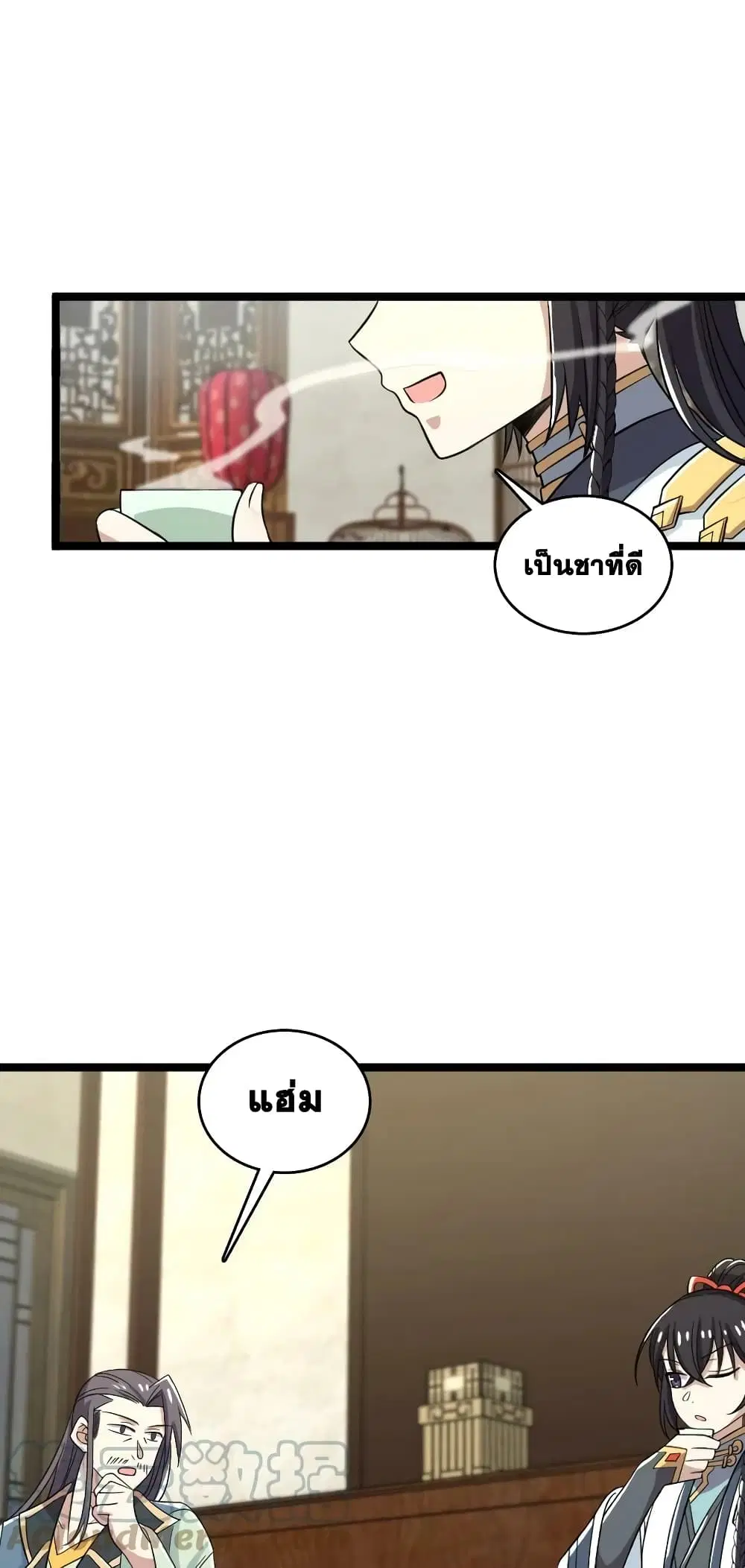 The Martial Emperor’s Life After Seclusion ตอนที่ 167 หน้า 52