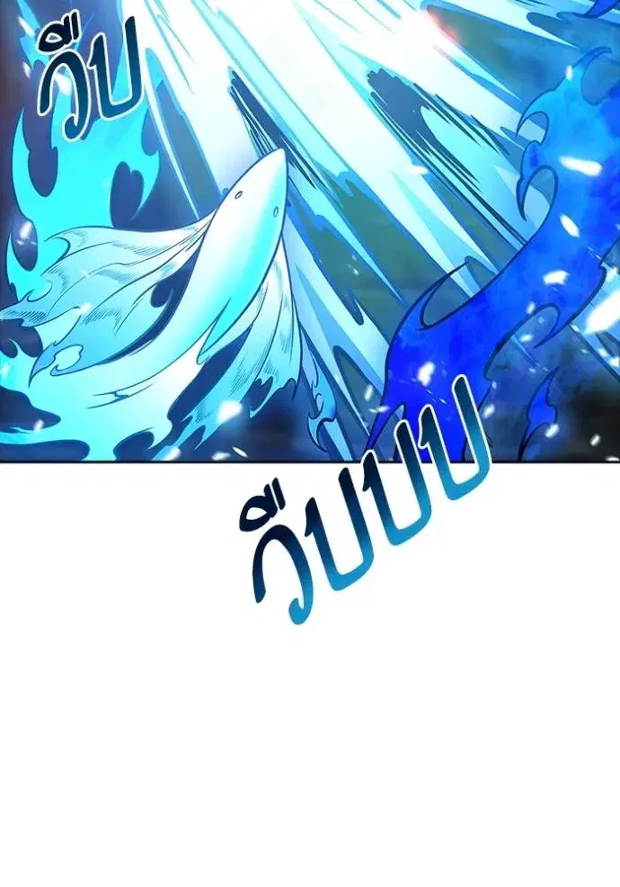 Tower of God ตอนที่ 634 หน้า 163