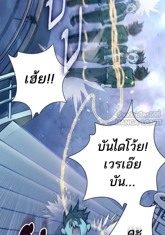 The S-Classes That I Raised (My S-Class Hunters) ตอนที่ 131 หน้า 111