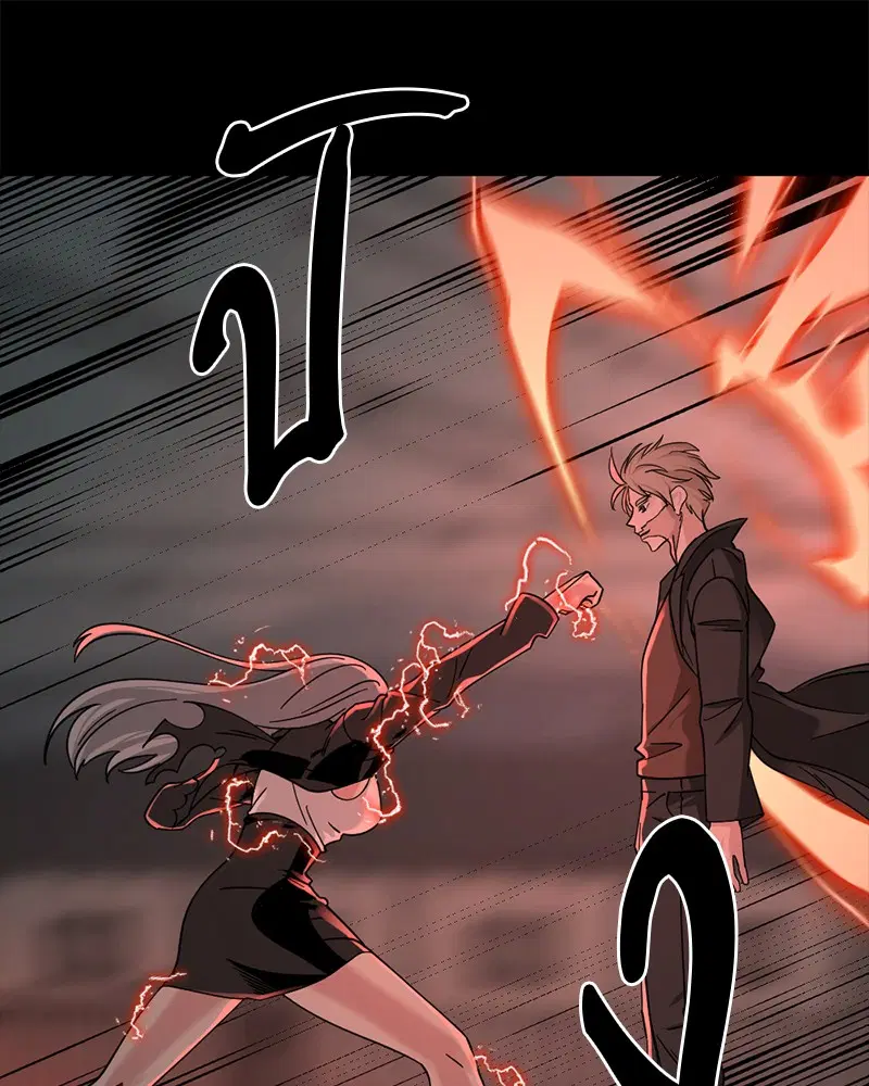HERO KILLER ตอนที่ 58 หน้า 24
