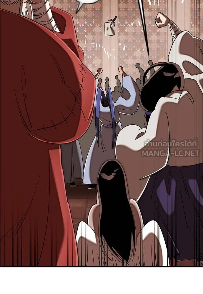 Reincarnation Path of The Underworld King ยอมรา ผู้พิพากษาจากนรก ตอนที่ 110 หน้า 157