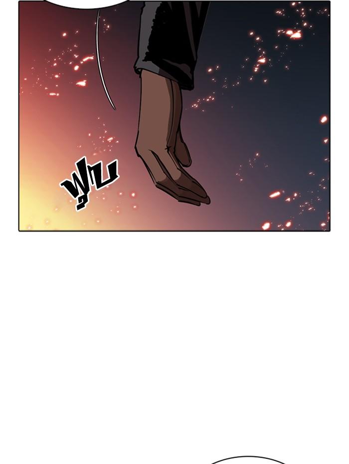 Lookism ตอนที่ 270 หน้า 137