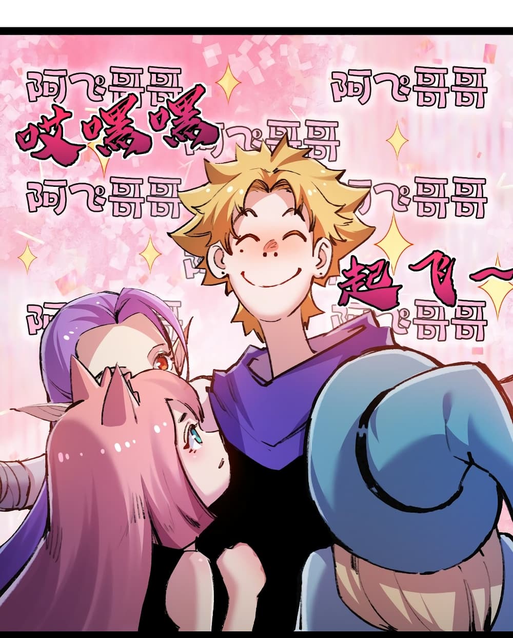 Moon Slayer (I’m The Boss in Magic Moon) ตอนที่ 13 หน้า 13