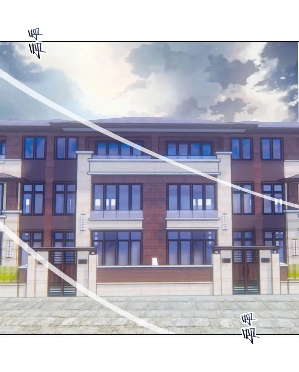 King Star Emperor ตอนที่ 189 หน้า 29