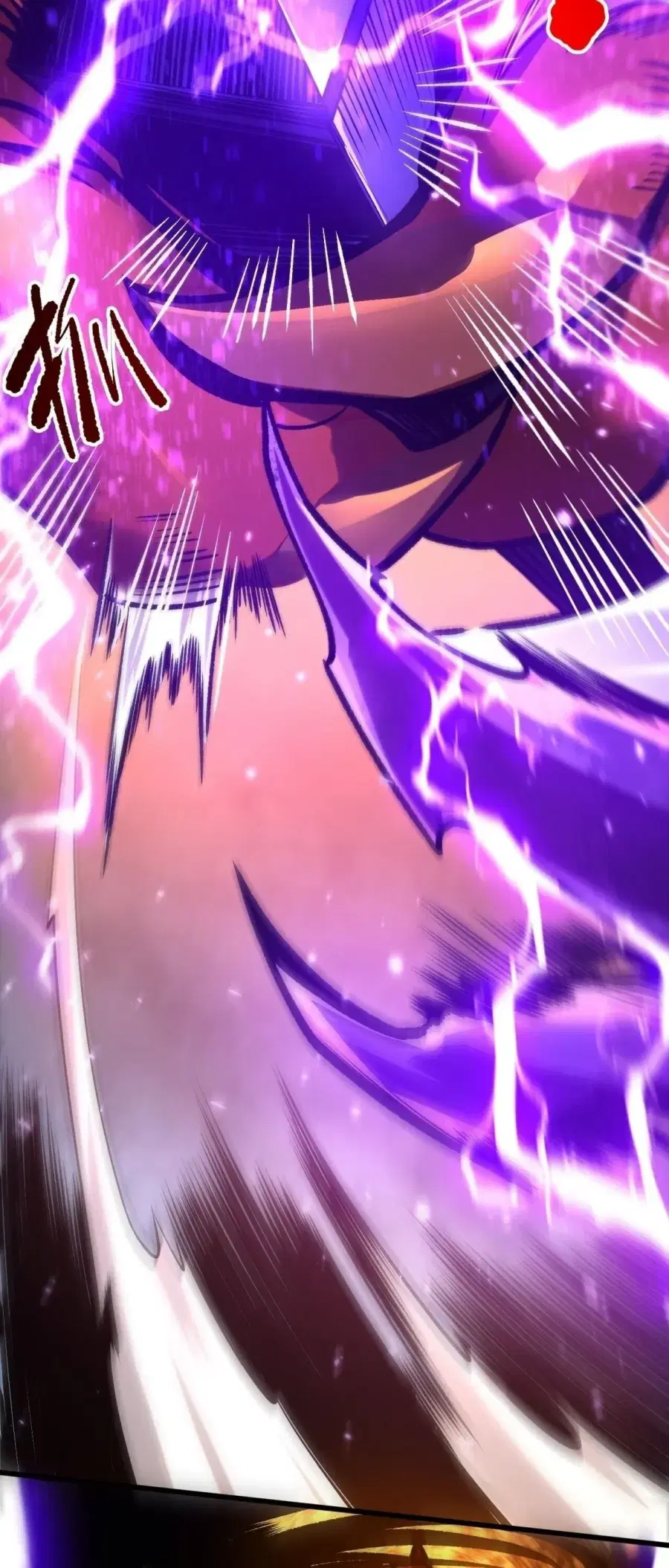 Necromancer King of The Scourge ตอนที่ 275 หน้า 59