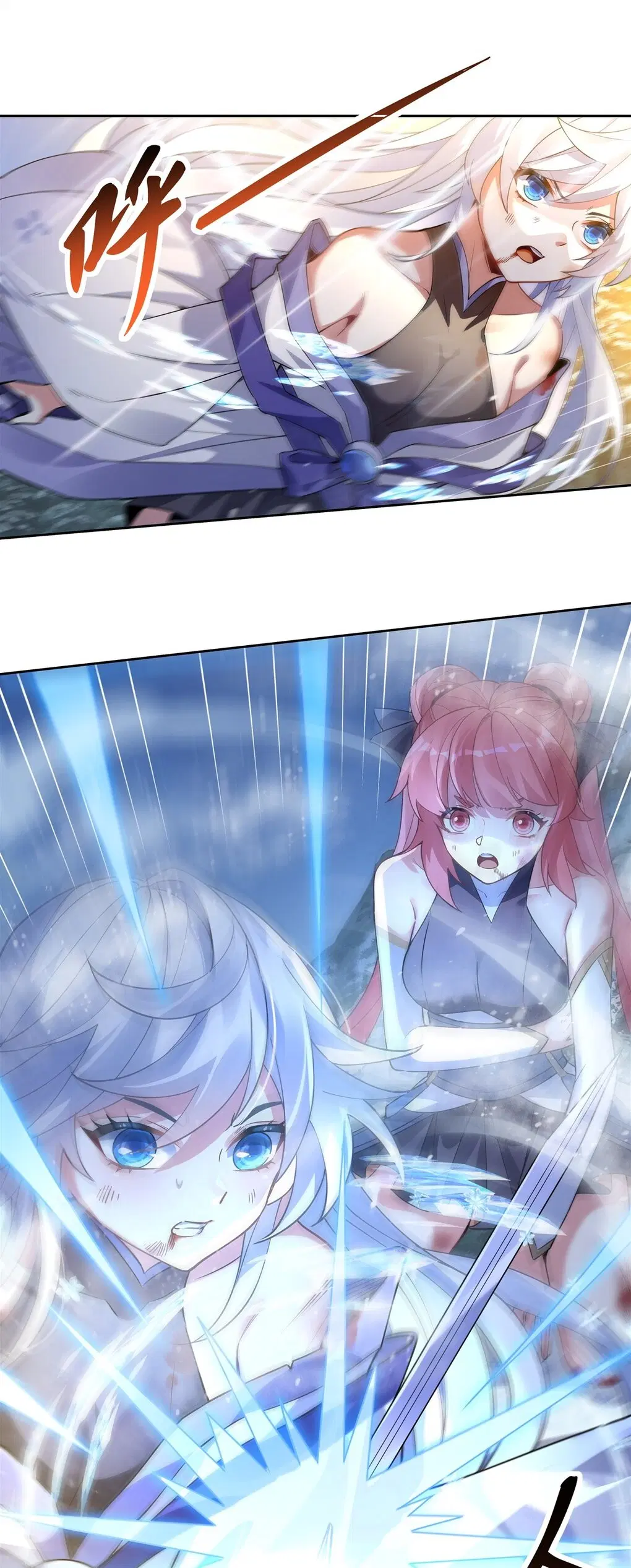 My Female Disciples are all Future Masters of the Heavens ตอนที่ 48 หน้า 34