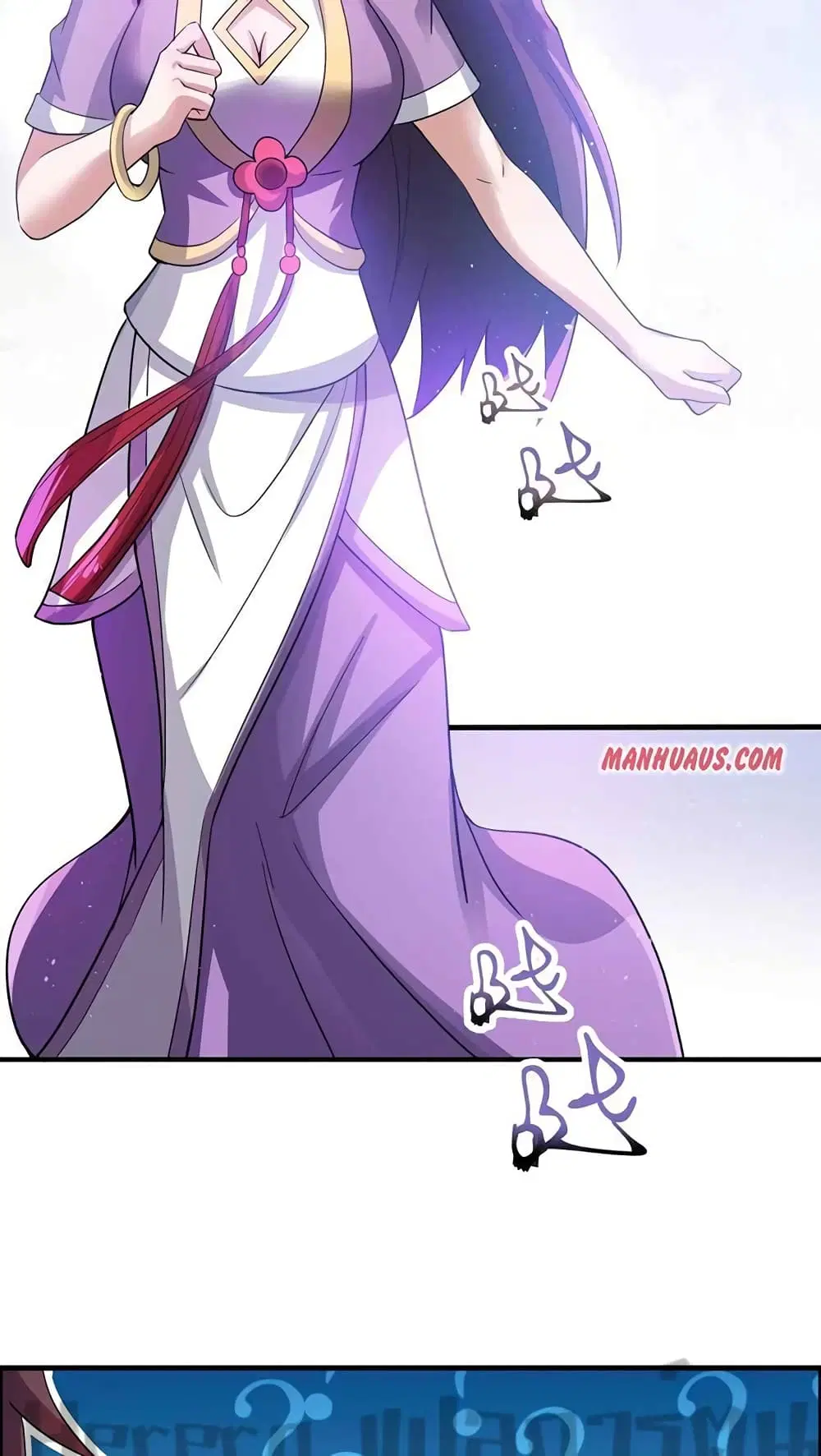 Super Warrior in Another World ตอนที่ 206 หน้า 32