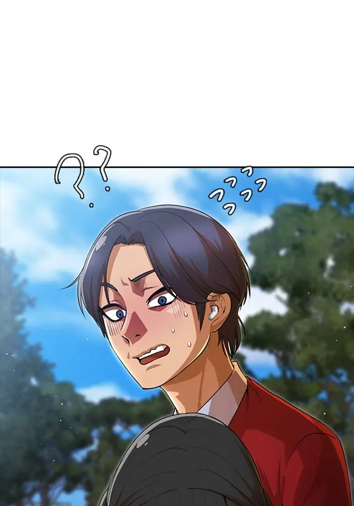 Random Chat ตอนที่ 277 หน้า 9