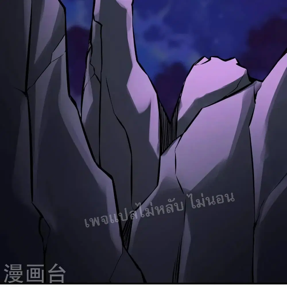 My Harem is All Female Students ตอนที่ 73 หน้า 4