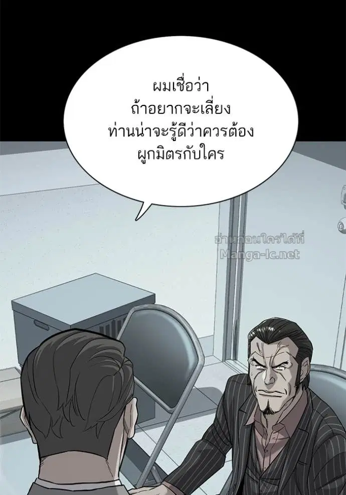 Reborn Rich ตอนที่ 55 หน้า 52