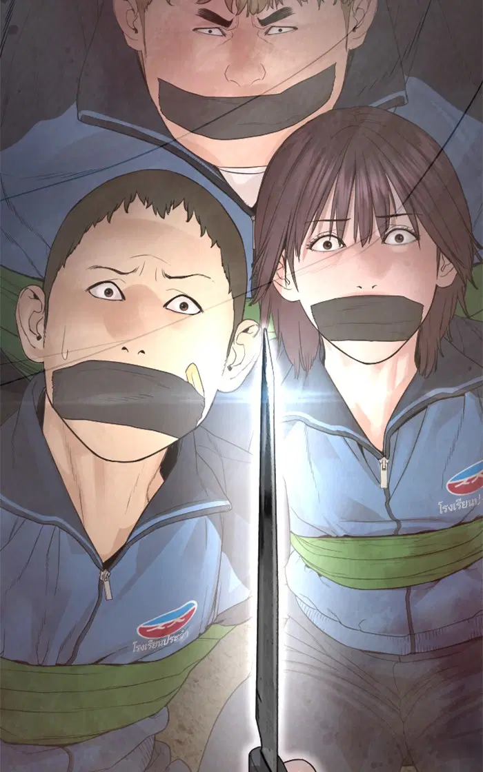 How to Fight ตอนที่ 156 หน้า 147