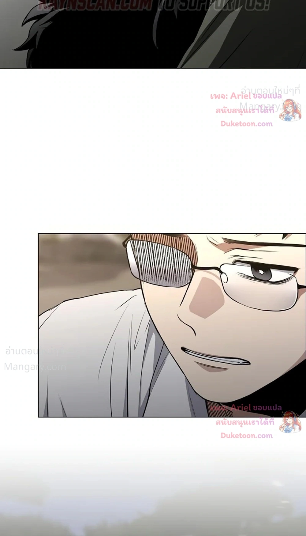 JAKDU ตอนที่ 115 หน้า 36