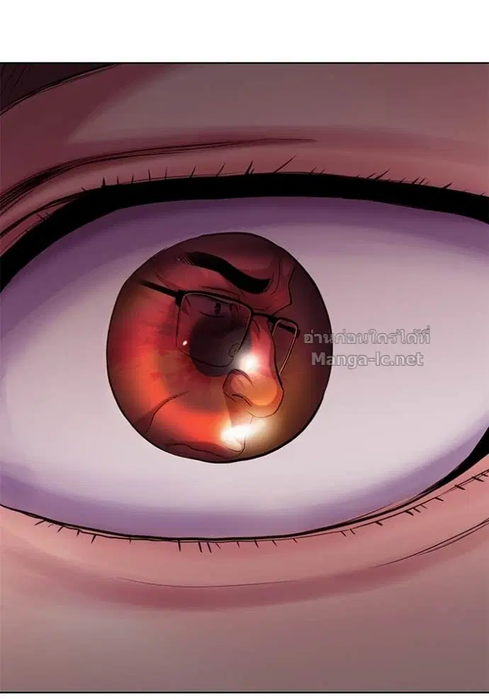 Reborn Rich ตอนที่ 81 หน้า 46