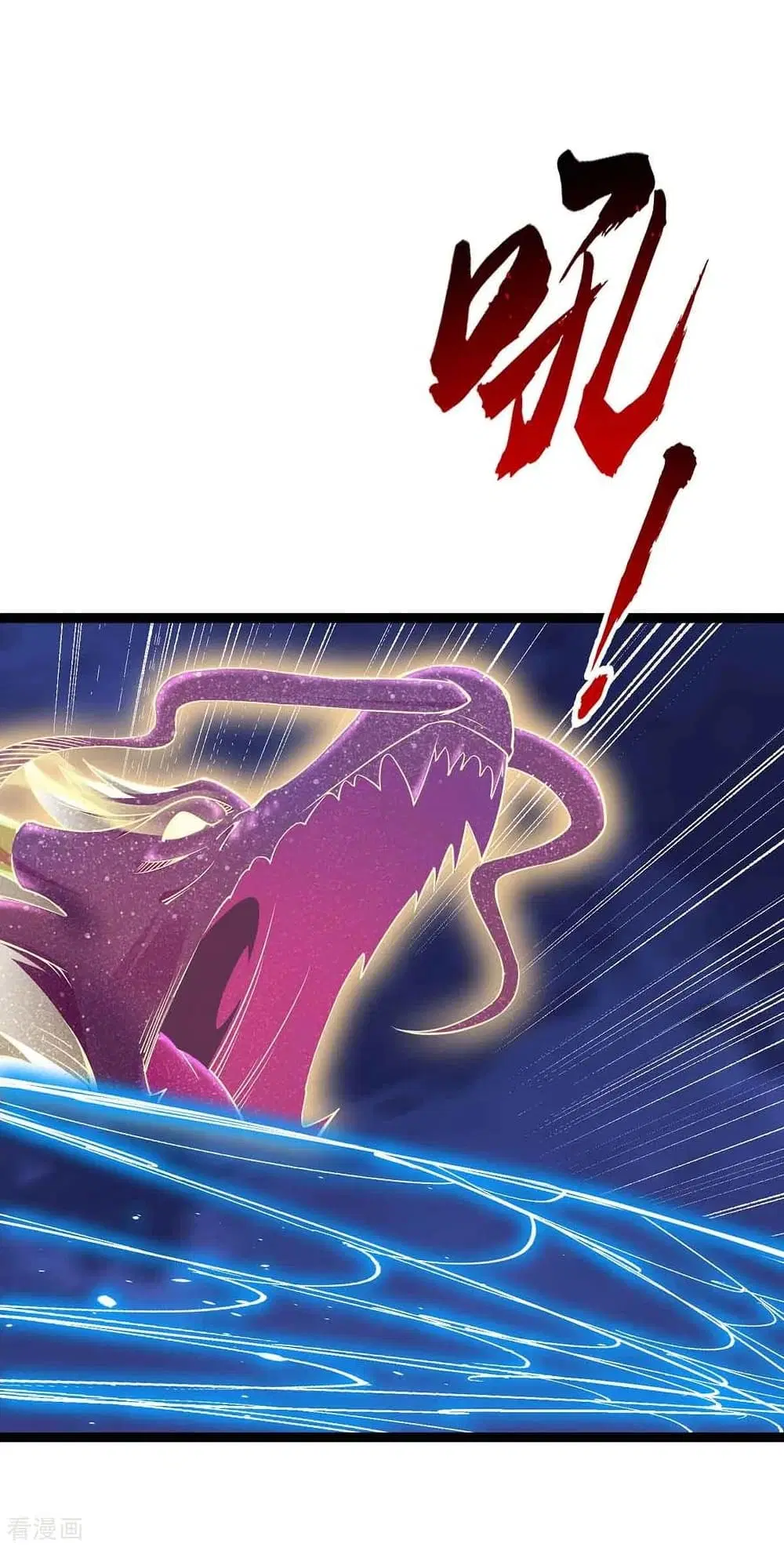 Return of Divine Emperor ตอนที่ 167 หน้า 18