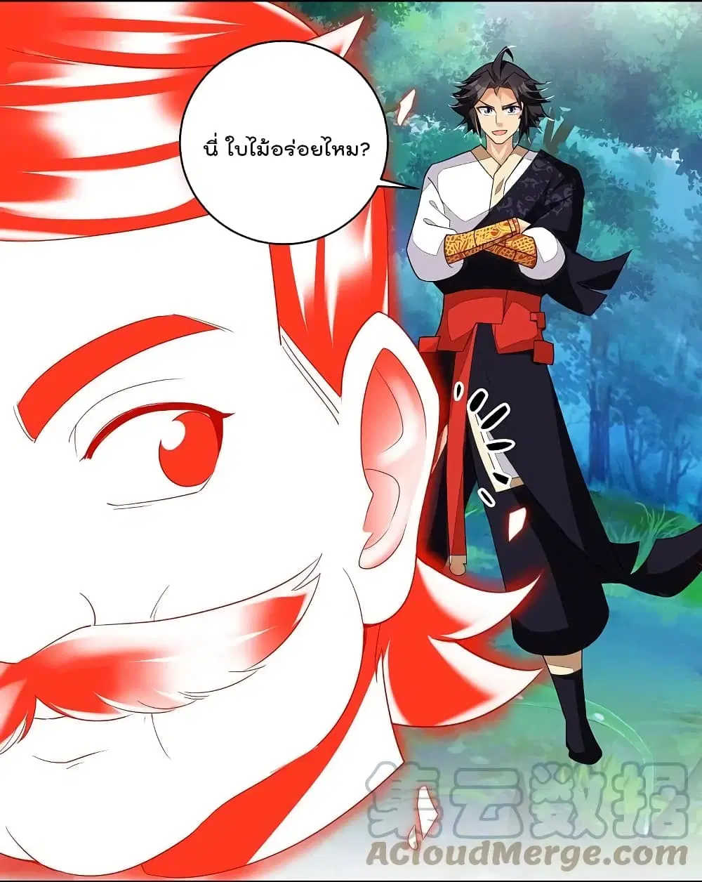 Rebirth God of War ตอนที่ 315 หน้า 24