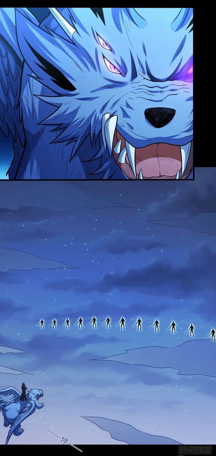 God of Martial Arts ตอนที่ 608 หน้า 10