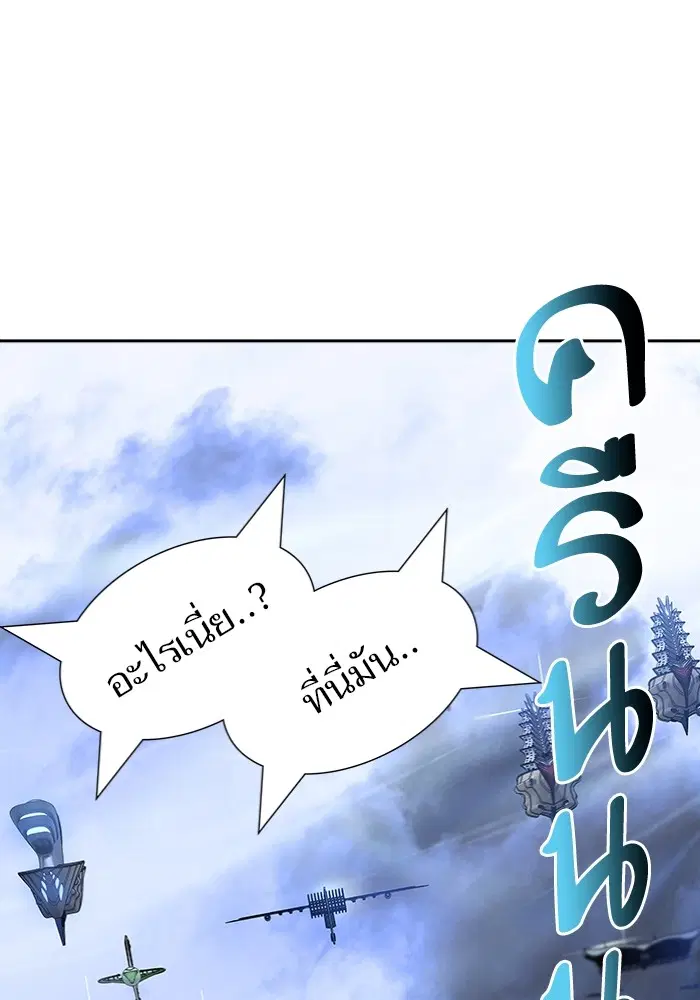 Tower of God ตอนที่ 597 หน้า 162