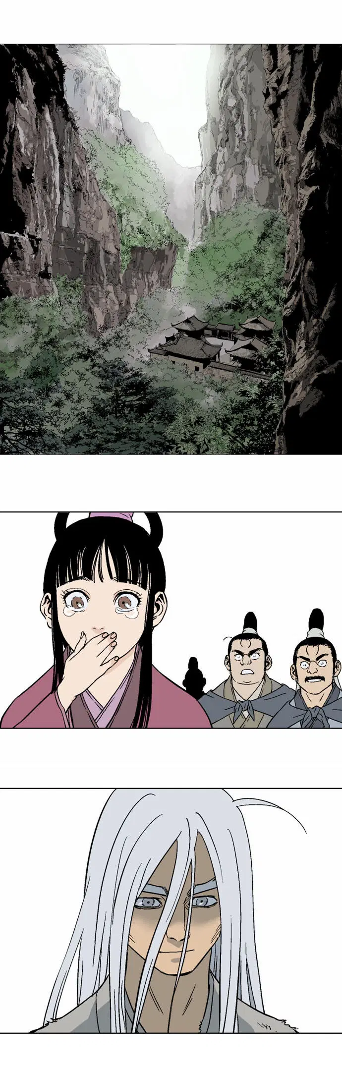 Gosu ตอนที่ 54 หน้า 18