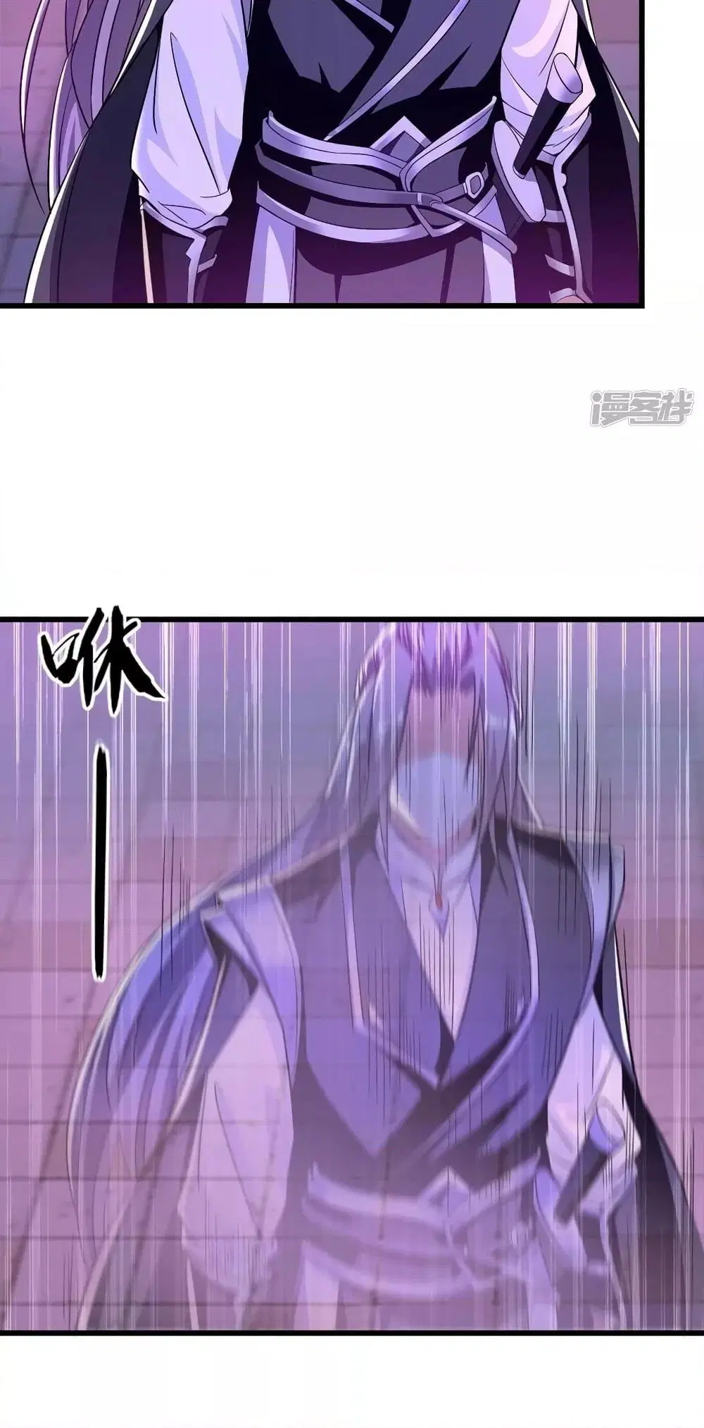 The Ten Great Emperors At The Beginning Are All My Apprentices ตอนที่ 82 หน้า 24