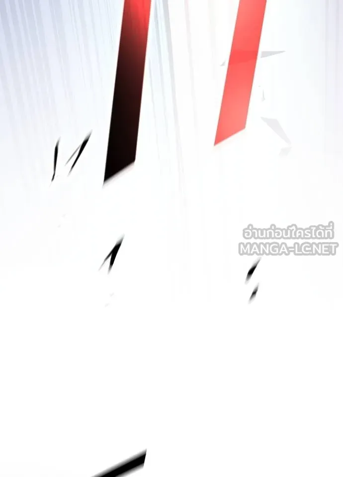 Villain to Kill ตอนที่ 174 หน้า 111