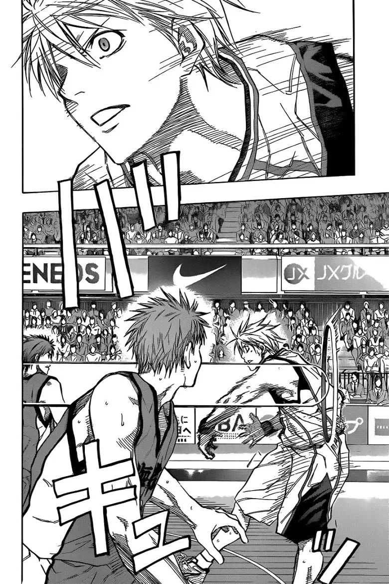 Kuroko no Basuke ตอนที่ 185 หน้า 4