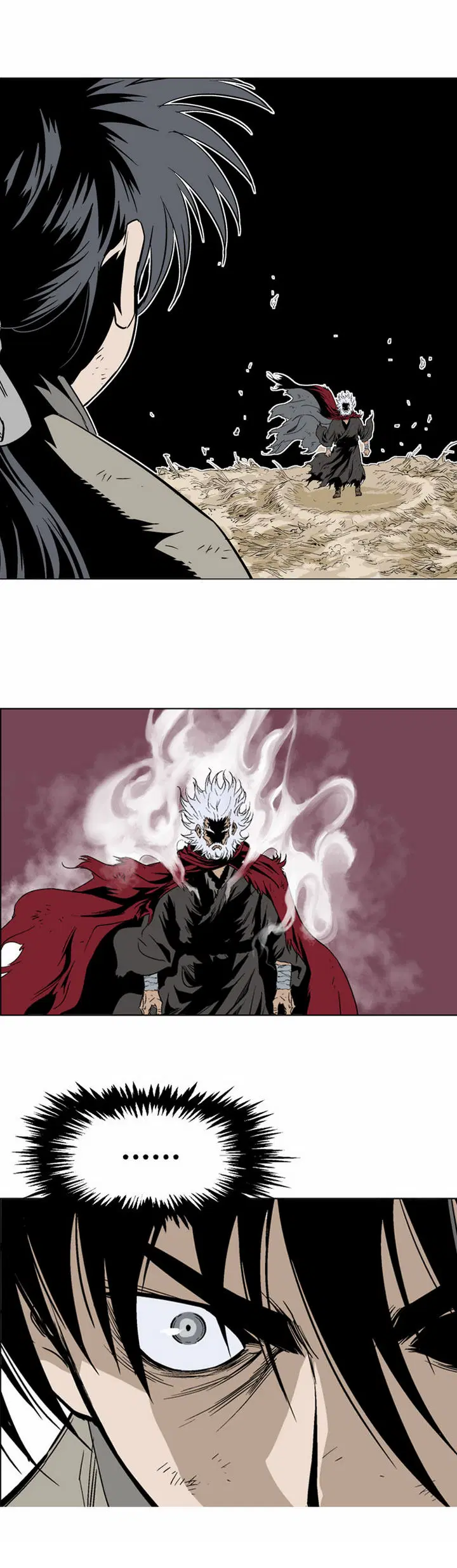 Gosu ตอนที่ 69 หน้า 16